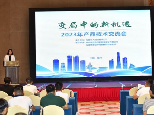 refcomp產(chǎn)品技術(shù)交流會(huì)議圓滿舉辦，助力行業(yè)技術(shù)推廣與創(chuàng)新